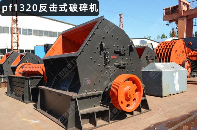 pf1320vC(j)13201320