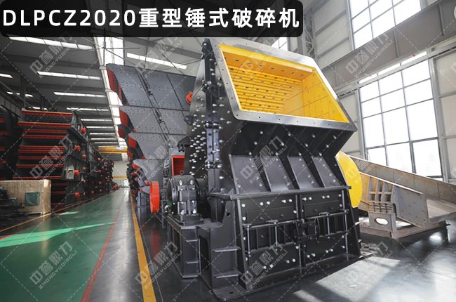 PCZ2020NʽC(j)2020NPCZ2020N